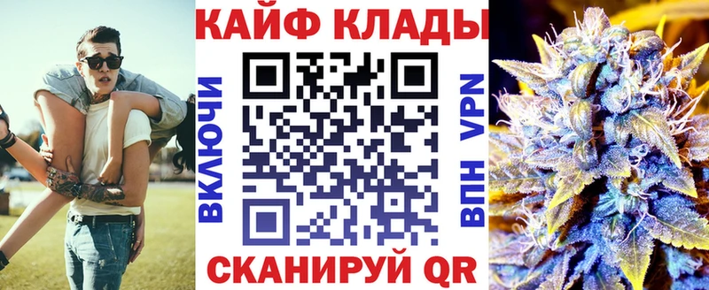 Наркошоп купить Кокаин A-PVP ГАШИШ Бошки Шишки Галлюциногенные грибы Мефедрон Назарово