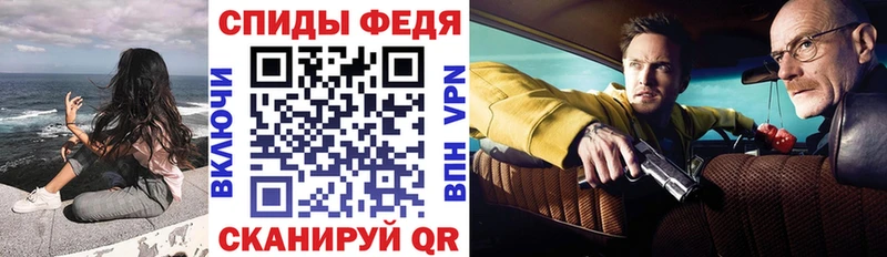 Amphetamine Розовый  Купить где  Назарово 