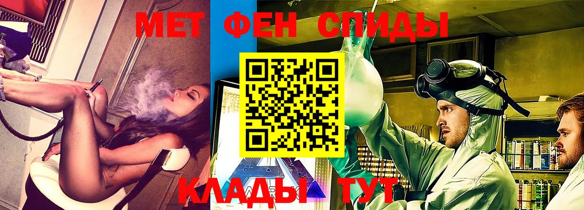 АМФЕТАМИН 97%  Амфетамин  Amphetamine  Вход с VPN  Назарово 
