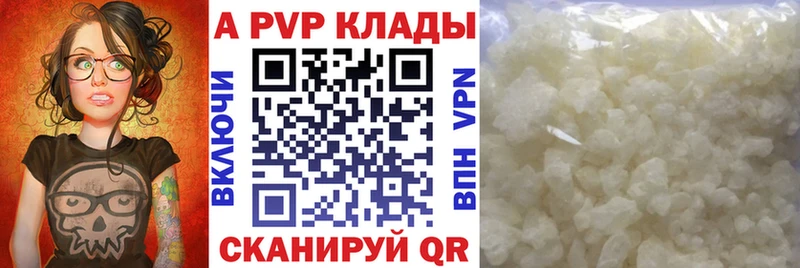 APVP СК КРИС  Купить где  Назарово 