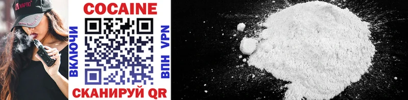 Купить Назарово Cocaine Перу