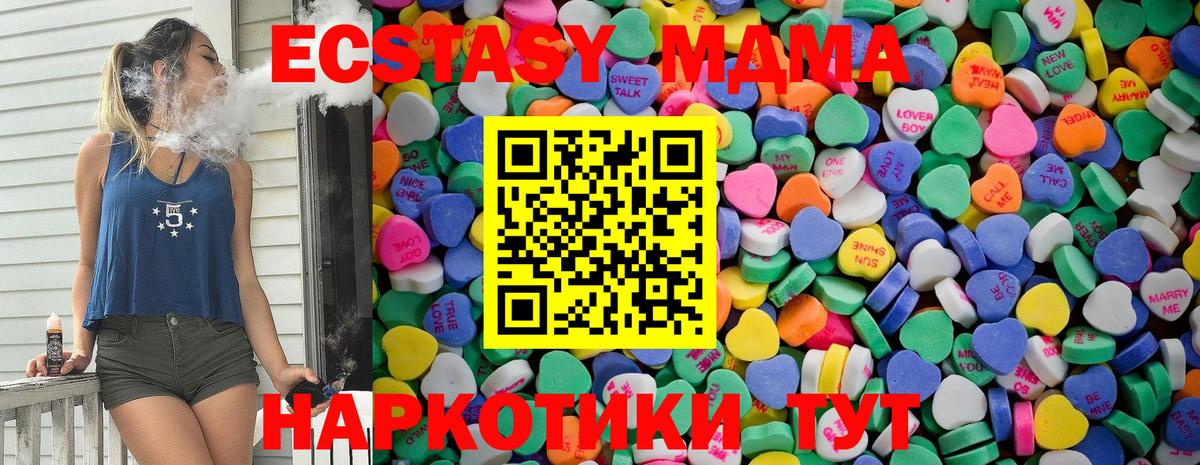 ЭКСТАЗИ  ЭКСТАЗИ диски  Вход с VPN  Экстази 250 мг  Назарово 