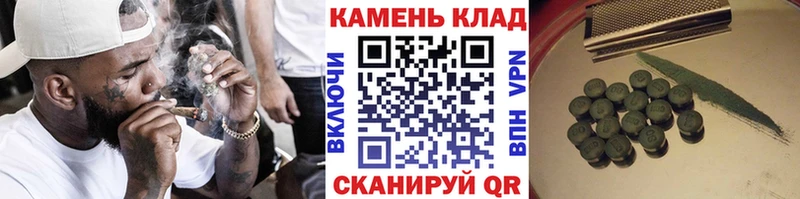 Купить  Назарово  ГАШИШ хэш 