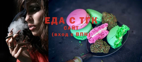 мефедрон мука Абинск