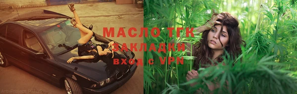 мефедрон мука Абинск