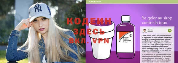 Альфа ПВП Абаза