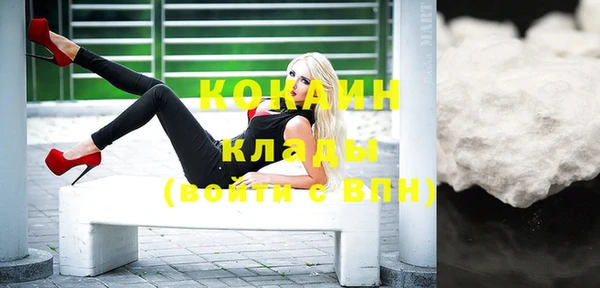мефедрон мука Абинск