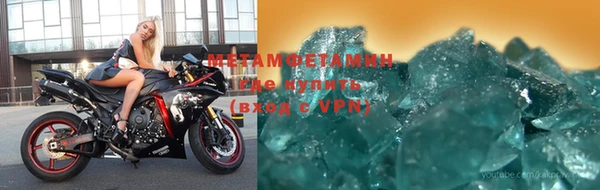 Альфа ПВП Абаза
