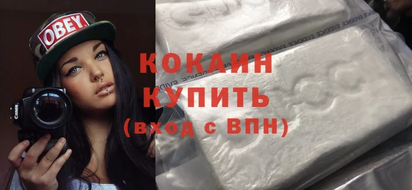 тгк Абдулино