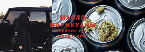 тгк Абдулино