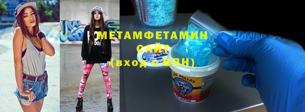 Альфа ПВП Абаза