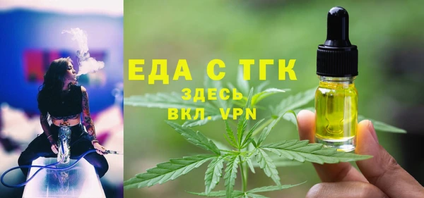 тгк Абдулино