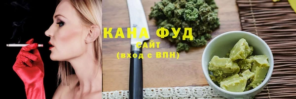 мефедрон мука Абинск