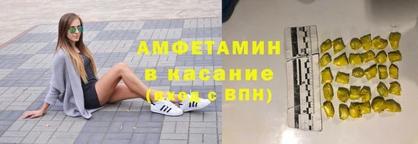 тгк Абдулино