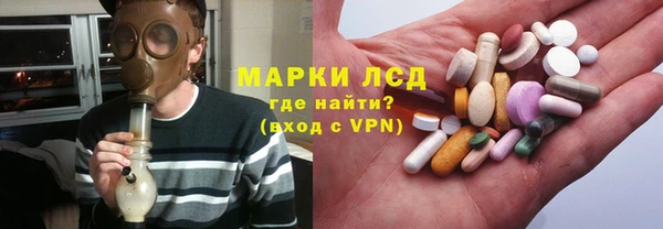 Альфа ПВП Абаза