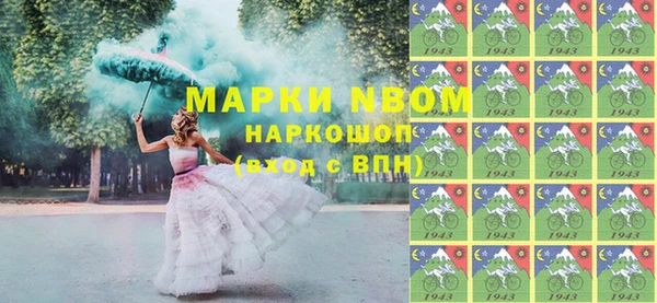 Альфа ПВП Абаза