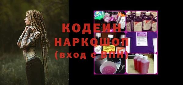 тгк Абдулино