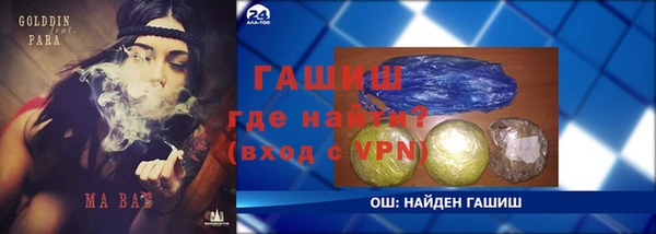 Альфа ПВП Абаза