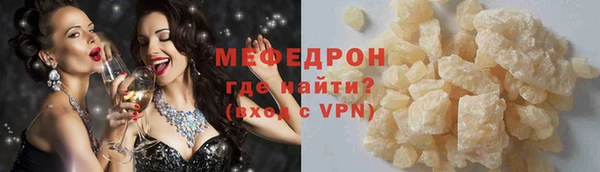 мефедрон мука Абинск