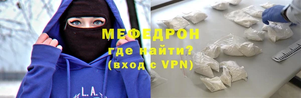 тгк Абдулино
