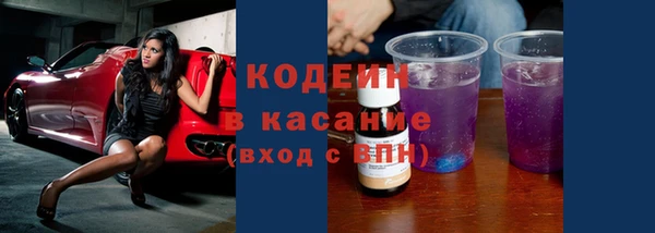 Альфа ПВП Абаза