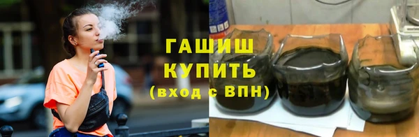 тгк Абдулино