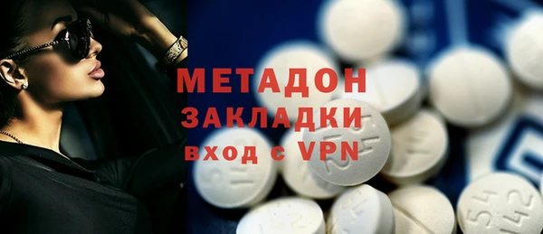 Альфа ПВП Абаза