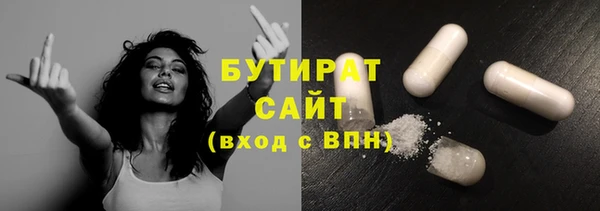 тгк Абдулино