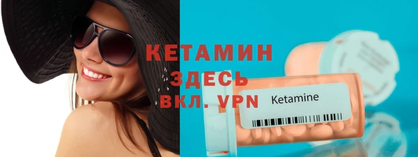 Альфа ПВП Абаза