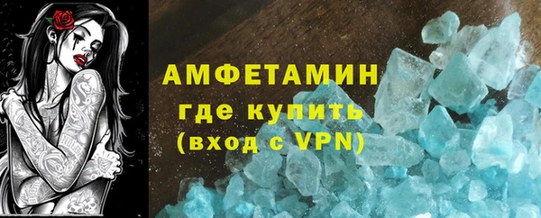 тгк Абдулино