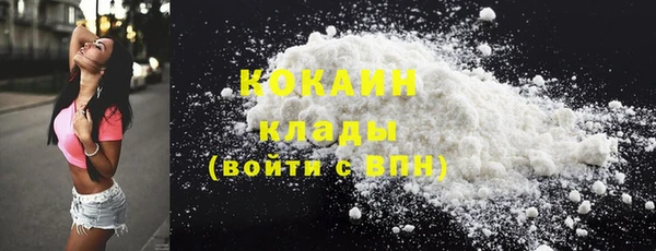 тгк Абдулино