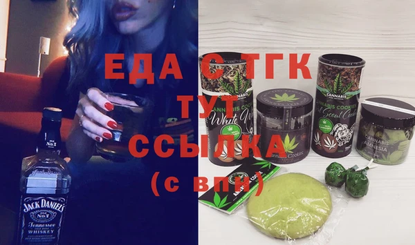 мефедрон мука Абинск