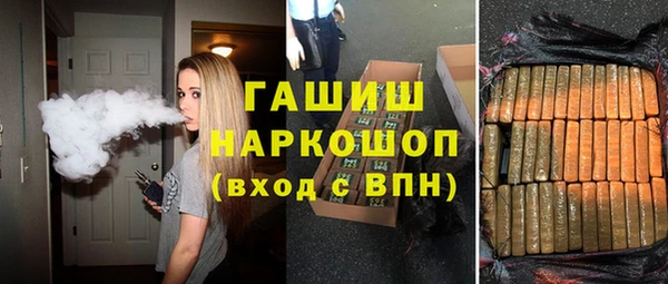 тгк Абдулино