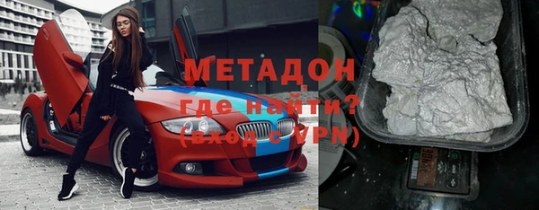 тгк Абдулино