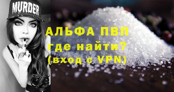 тгк Абдулино