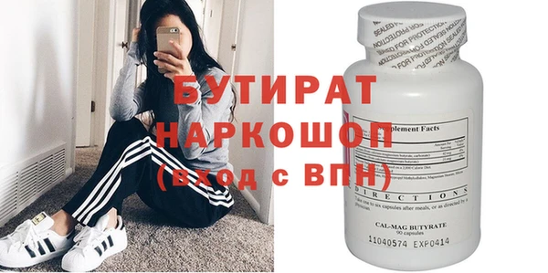 Альфа ПВП Абаза