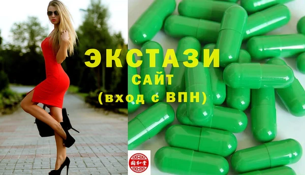 Альфа ПВП Абаза