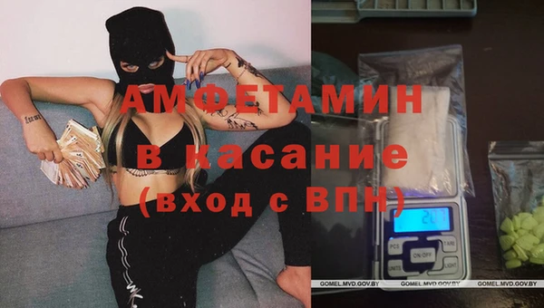 тгк Абдулино