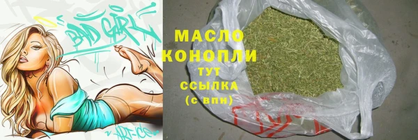 тгк Абдулино