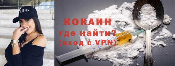 мефедрон мука Абинск