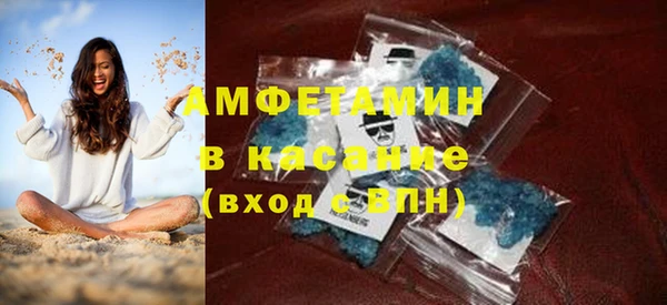 мефедрон мука Абинск