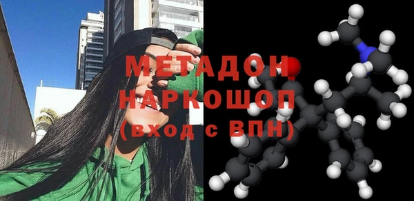 Альфа ПВП Абаза