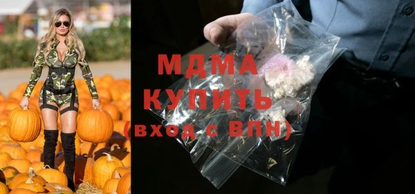 тгк Абдулино