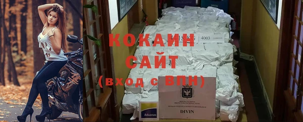 мефедрон мука Абинск