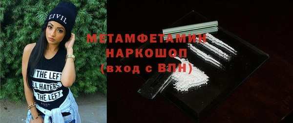 Альфа ПВП Абаза