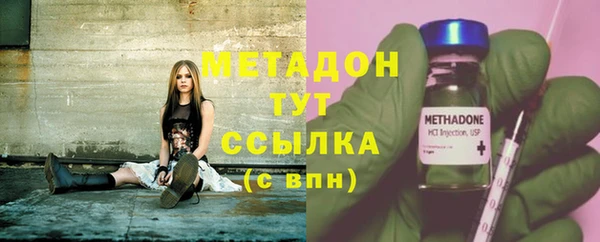 Альфа ПВП Абаза
