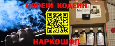 мефедрон VHQ Заволжье