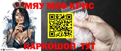 spice Заводоуковск