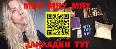 spice Заводоуковск