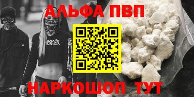 соль курить ск Жуковский